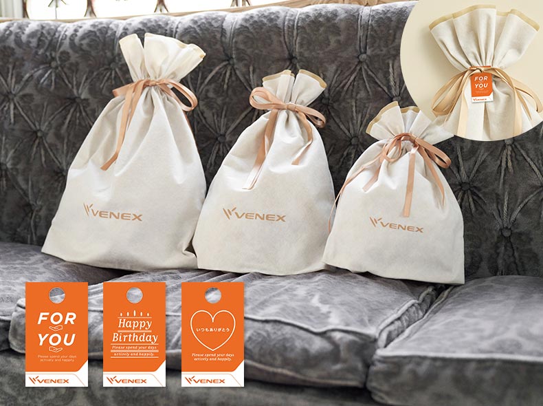 ギフトバッグ無料