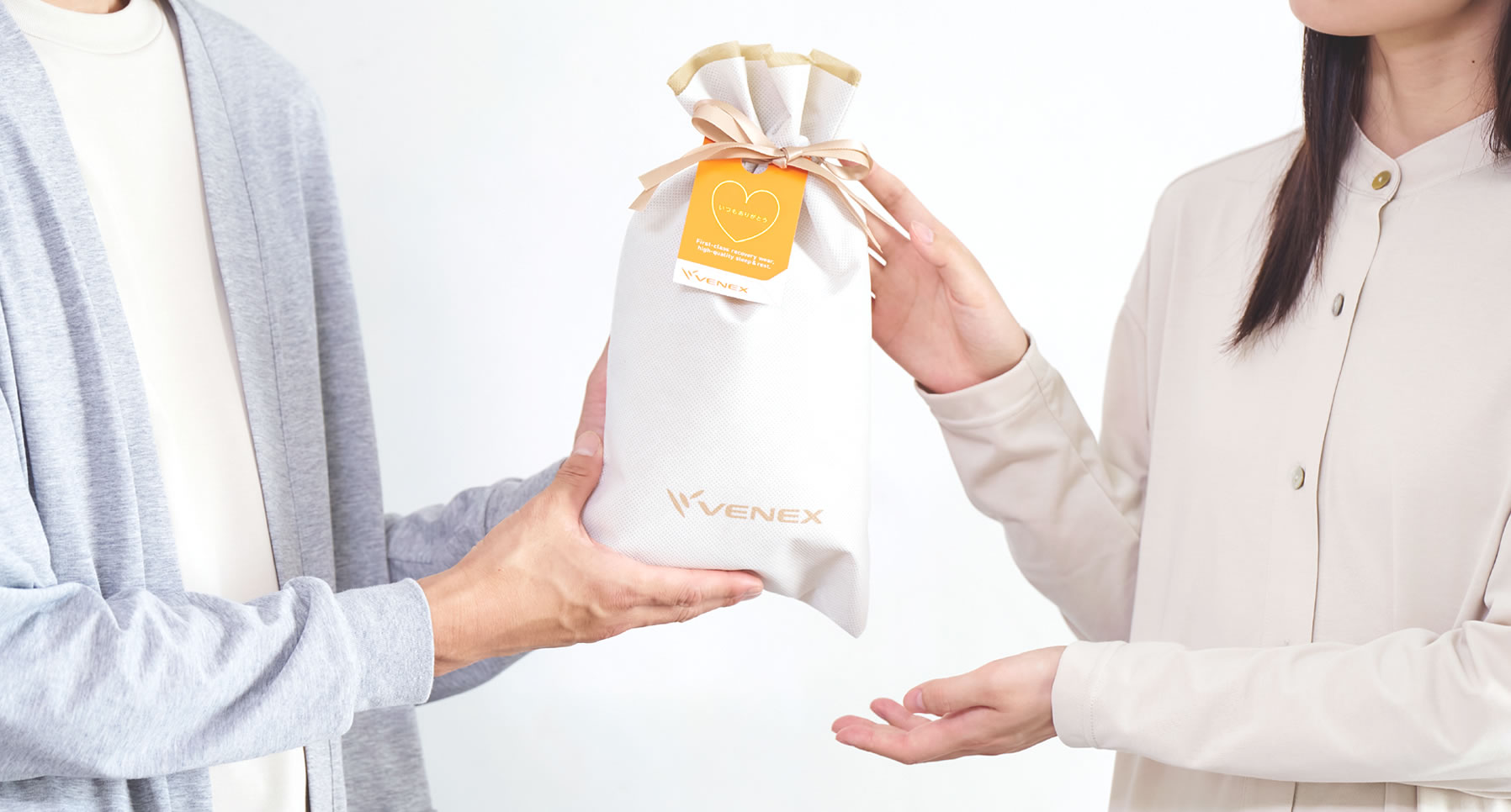 メインビジュアル画像