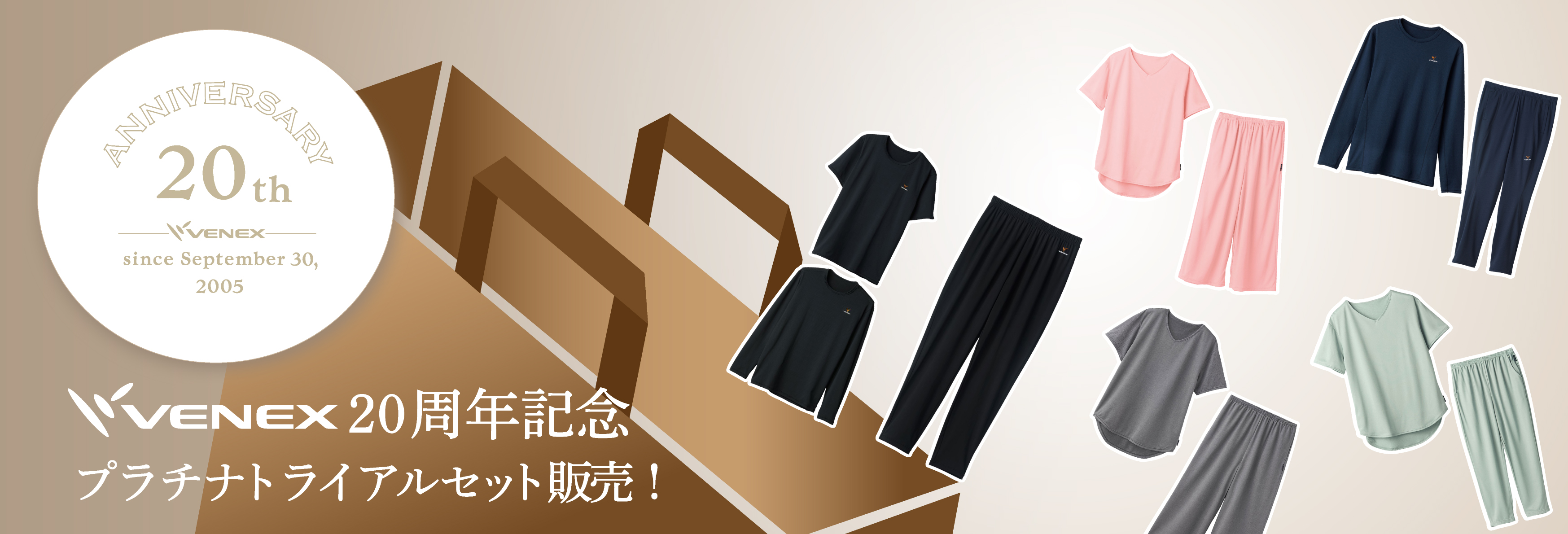 メインビジュアル