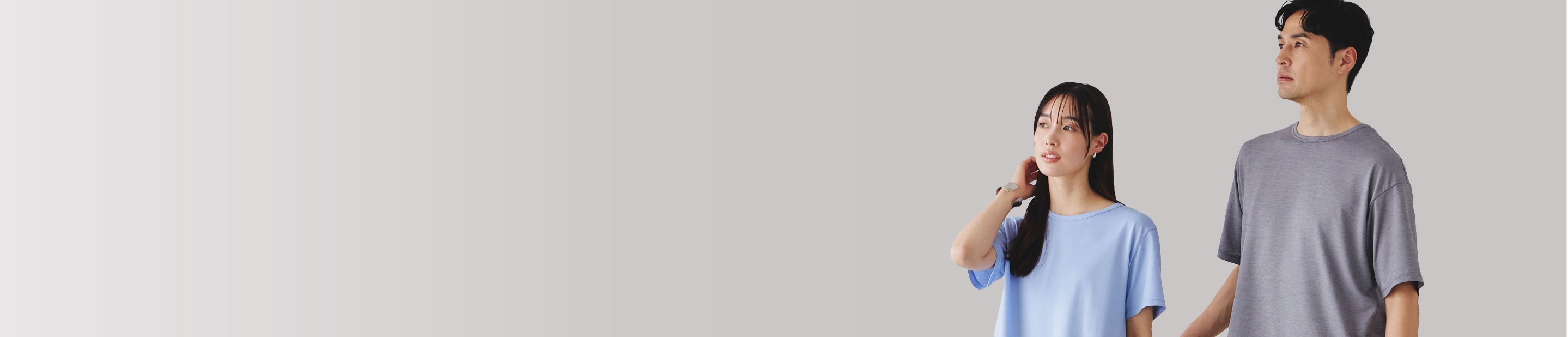 着て、休む。ただそれだけ。のイメージ