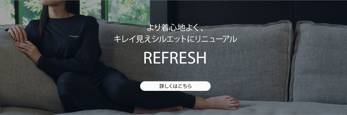リフレッシュ