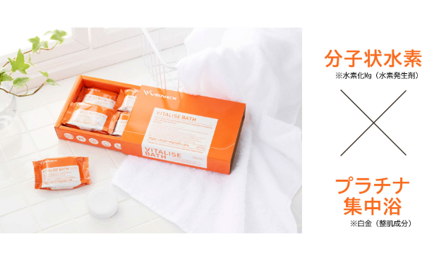 有機硫黄×プラチナマッサージ