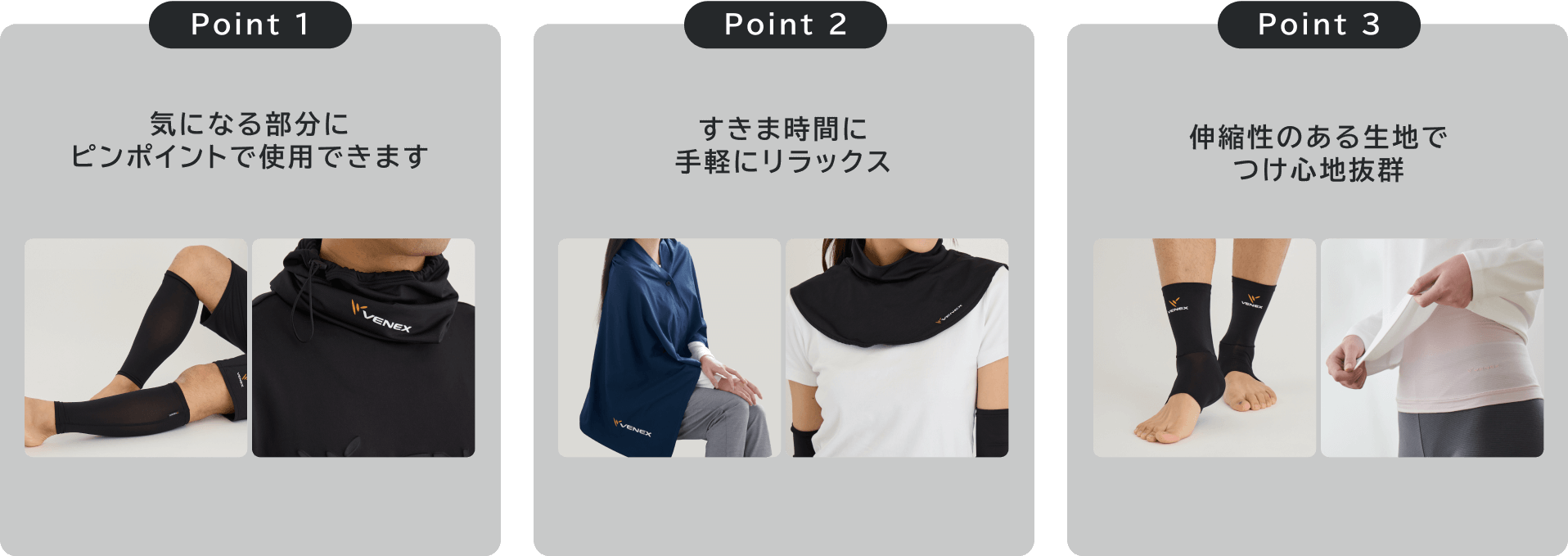 おすすめポイント