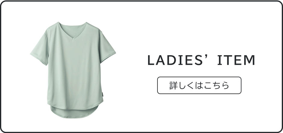 LADIES ITEM