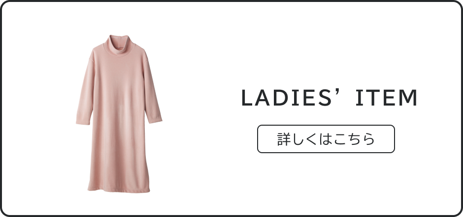 LADIES ITEM