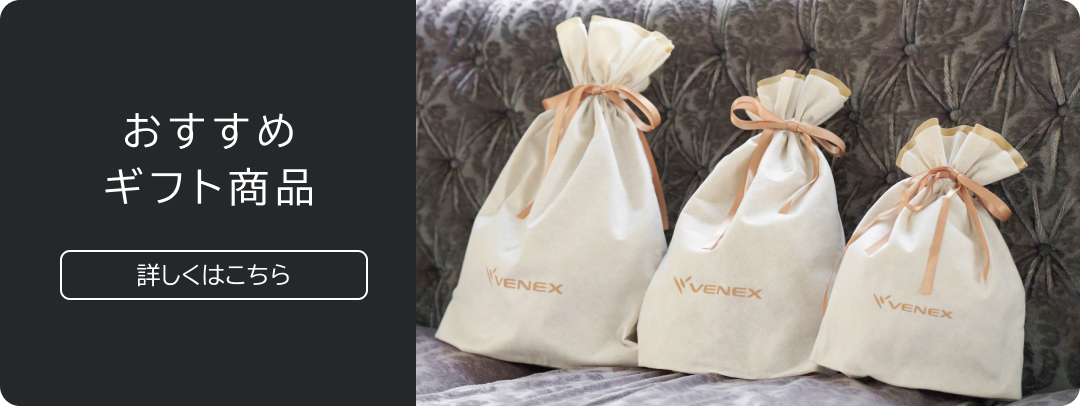 オリジナルギフトのバナー