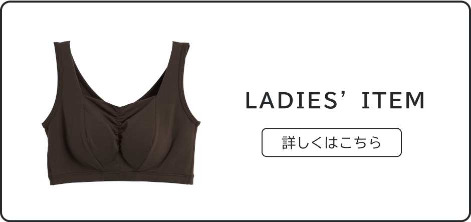 LADIES ITEM