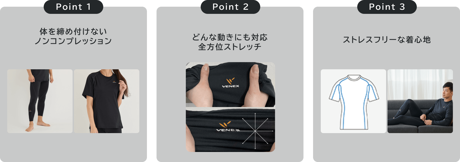 おすすめポイント