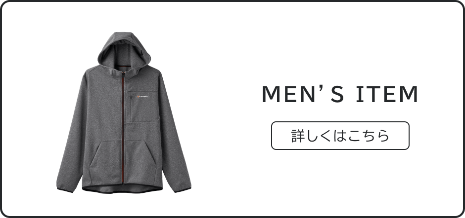 MENS ITEM