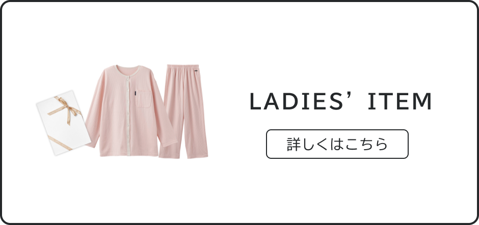 LADIES ITEM