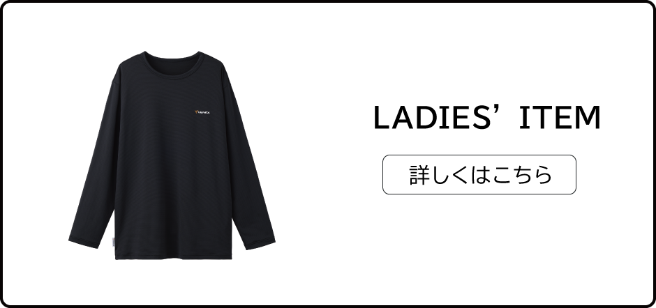 LADIES ITEM