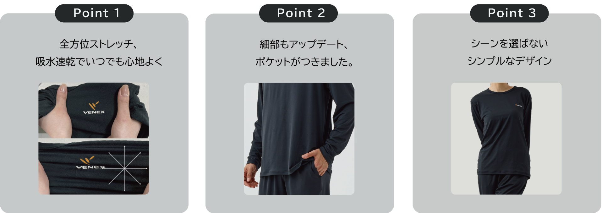 おすすめポイント