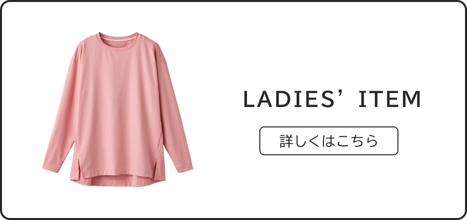 LADIES ITEM