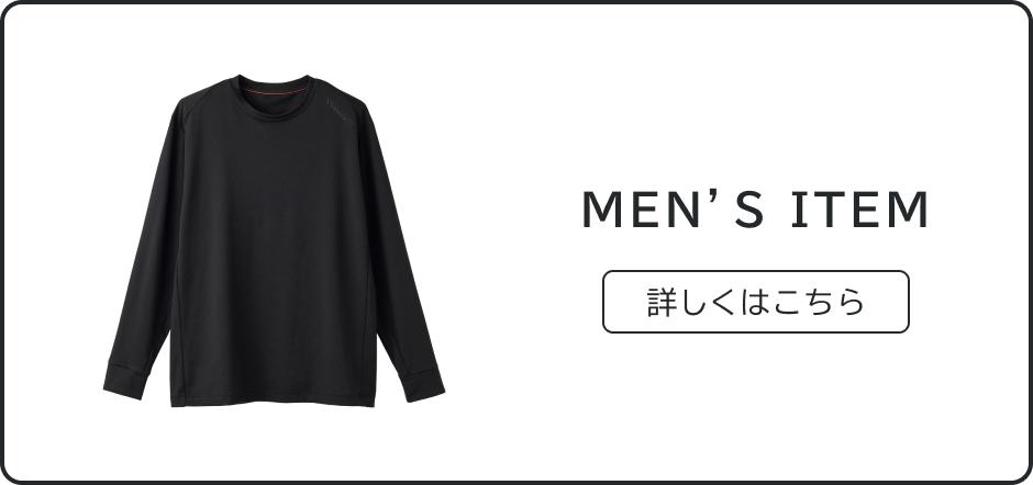 MENS ITEM
