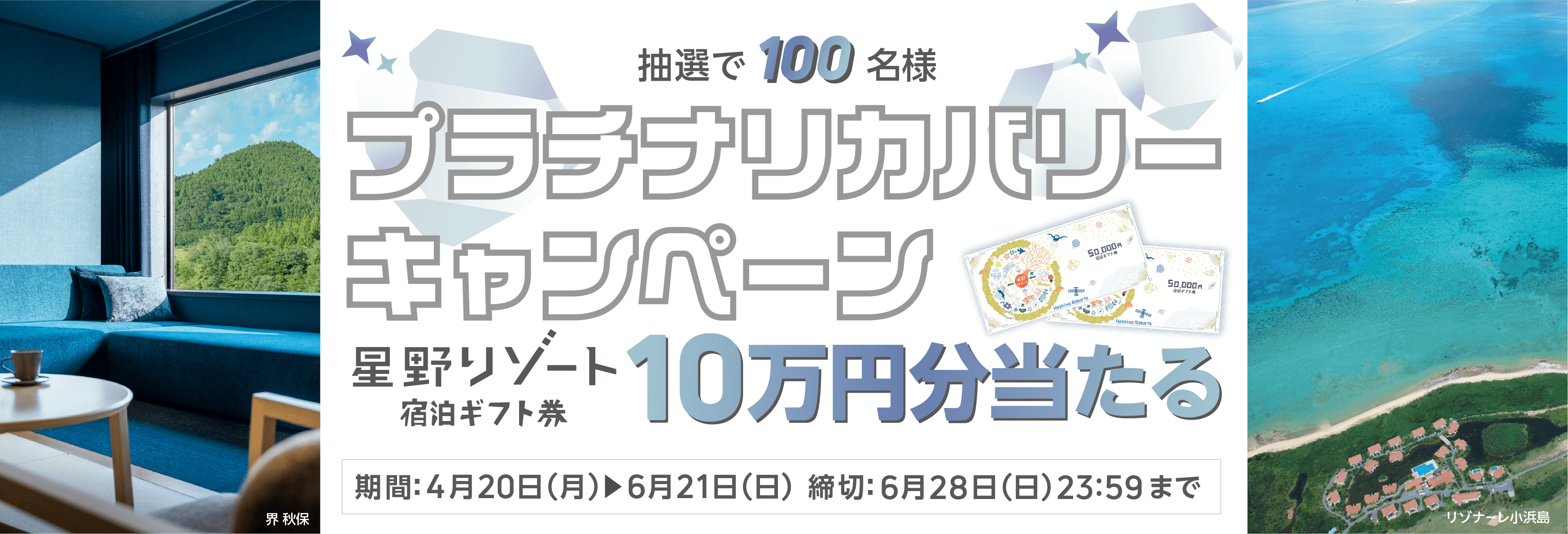 PCキービジュアル