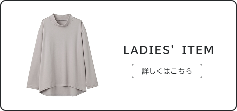 LADIES ITEM