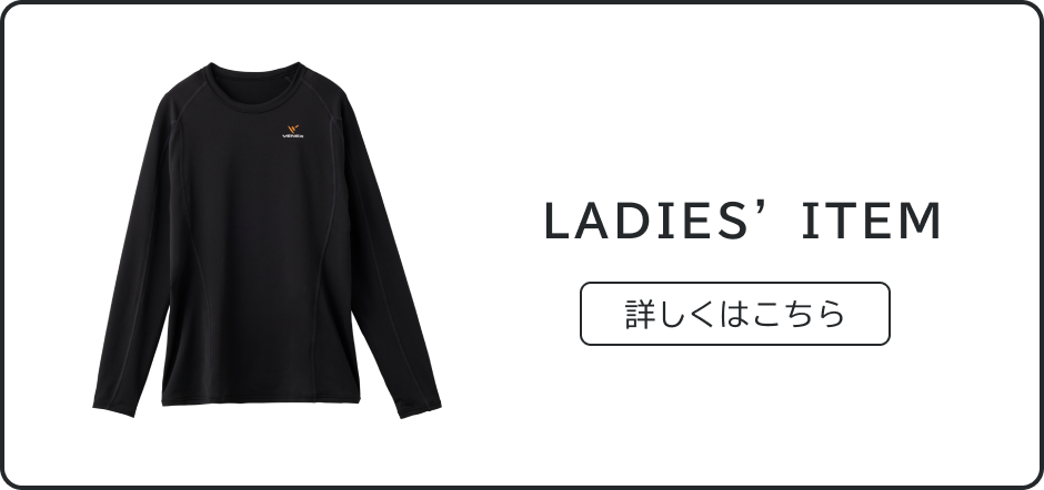 LADIES ITEM