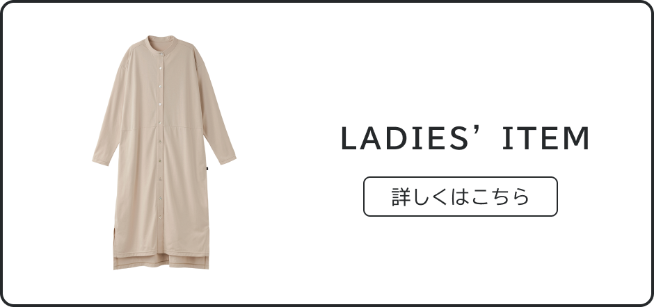 LADIES ITEM
