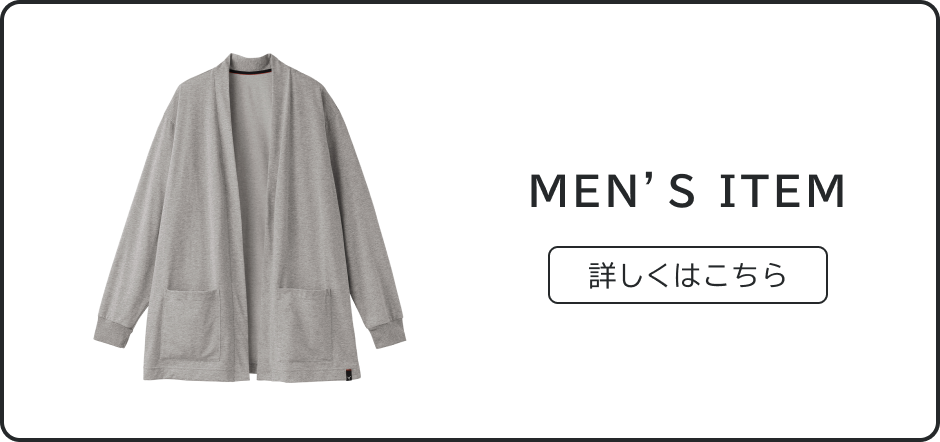 MENS ITEM