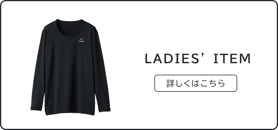 LADIES ITEM