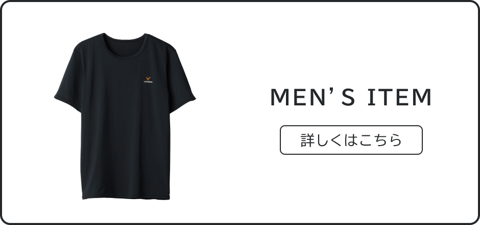 MENS ITEM
